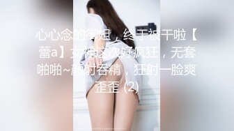 .双飞漂亮闺蜜 啊啊好痛 享受帝王服务 一个舔鸡吧一个舔胸 被轮流无套输出 内射小粉穴[RF/MP4/458MB]