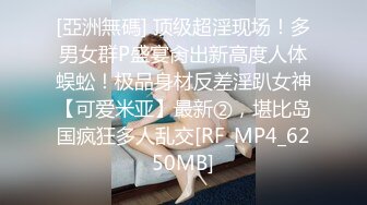 [MP4/ 2.09G]&nbsp;&nbsp;淫乱的出租屋里 两位老铁轮流干刚从农村来的两位表姐妹