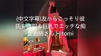 (中文字幕) [bf-667] 家事もカラダもセックスも完璧にこなしてくれる巨乳お手伝いさんと 毎日、中出しやり放題。 小花のん