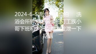 春节巨献广州富姐女王调教胖土豪和女奴表演吞精口舍伺奉普通话对白