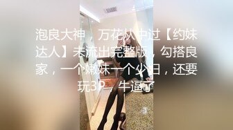 [MP4/840M]7/8最新 性感黑丝老师辅导学习肉体奖励随便操VIP1196