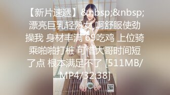 (淫妻)今天给我的美娇娘累的不轻。