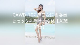 SWAG 谈话「性」节目5种在sex时...会让女生不舒服的小细节 茉莉