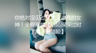 【七天极品探花】3500高价约极品外围，美艳动人，女神一对豪乳诱人，激情啪啪猛操激情四射