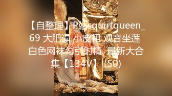 [MP4/ 1.57G] 美人胚反差婊&nbsp; 戴上项圈狗链 被大鸡巴哥哥操 下面水真多被哥哥用手抠淫穴