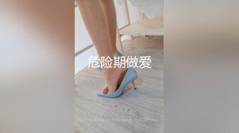 超火爆极品女神『香港美少女』番外短片新作