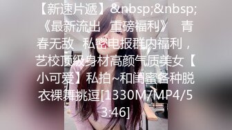 有完整版女人就要玩点刺激的