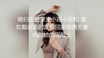 ✿优雅气质尤物✿“老公买的丝袜第一次穿”高冷女上司平日很矜持，结果在酒店被彻底征服！没想到床上这么骚！