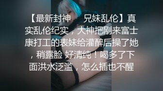 清新白虎美少女 天花板级白虎女神〖米胡桃〗乖巧听话女仆提供每日鸡巴清扫服务，主人的精液射满嘴里滴到了奶子上