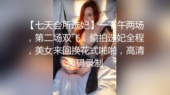 清纯良家大奶美女 我老婆都没舔过 老公好深有点痛 停停停 你好烦 不能射里面会怀孕 皮肤白皙 被大哥无套输出 娇喘连连