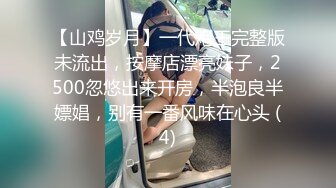 潜入大学偷拍美女老师