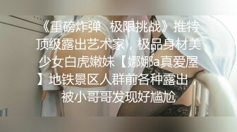 STP21856 很有韵味气质绝美小少妇下海诱惑大秀&nbsp;&nbsp;性感吊带睡衣抽着烟&nbsp;&nbsp;半脱下内裤揉搓肥穴&nbsp;&nbsp;晃动白皙美乳非常的诱人