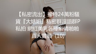 [2DF2] 四眼帅气小伙会所找高质量漂亮妹子开钟点房啪啪啪付了钱美女干啥都主动被干的紧抓床单尖叫 2[MP4/52MB][BT种子]