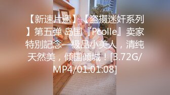 [MP4/ 1.96G] 罕见无毛一线天满天穴，柔软奶子粉嫩小妞，假屌伺候再操逼，正入抽插奶子直晃