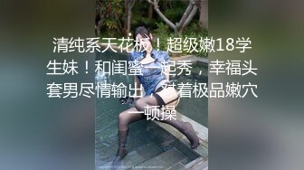 【新片速遞】&nbsp;&nbsp;♈♈♈泡良最佳教程，【良家故事】一个寂寞的人妻沦陷了，心照不宣的来到酒店，几番挑逗下成功推倒，爆操骚货满足[2.18G/MP4/03:54:39]