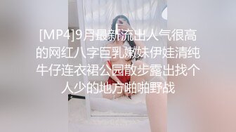 STP31230 乌托邦 WTB-031 变态监督羞耻教育-新人敏感带捆绑开发