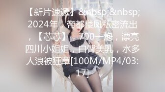 极品教师级超骚美女【生活需要解压 小美】道具自慰~炮击狂插!【10v】 (6)