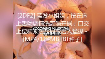 [MP4]STP28810 嗲嗲超会诱惑气质美女！性感睡衣大红唇！表情很魅惑，偶尔看下穴，翘起美臀对着镜头极品 VIP0600