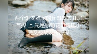 过年带小姨子酒店开房疯狂输出-jk-已婚-抖音-会所