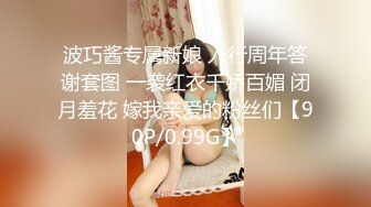 【新片速遞】短发风骚气质少妇不一样的口活，女：差不多了吧，你别拍啦。舔的很用心！[22M/MP4/01:54]