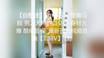 后入19岁小姑娘