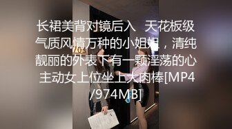 狂贱人系列：会议桌上猛操性瘾人妻，极品身材诱人的呻吟声