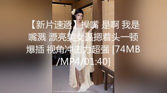 新来的少妇真鸡巴骚，剧情演绎SPA阴道按摩，躺在床上直接扒光玩逼草她小嘴，无套抽插骚逼后入猛干，叫声骚浪