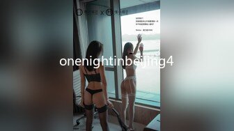 onenightinbeijing4