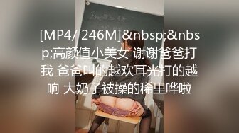 [MP4/ 415M]&nbsp;&nbsp;大白天卧室中后入操白衬衣白嫩老婆拉住头发无套打桩 玩奶舔逼玩69