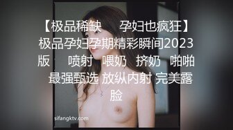 调教一下00后炮友