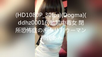 230ORECO-414 りか&にいな