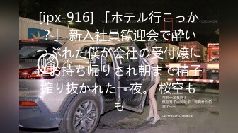 女子●生种付け3P中出し4时间BEST