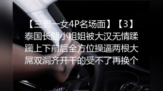 漂亮白丝美眉 听到没有 听到了 你知道自己有多骚吗 自己看看 我不要看 这一逼白浆看着诱惑 (2)