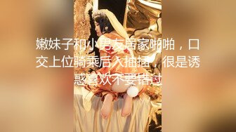 【新片速遞】 【母子❤️乱伦通奸】 一个月没见干柴遇上烈火《与母缠绵》疯狂玩弄老妈屁眼骚穴 好顶~好爽儿子~好舒服[167MB/MP4/19:06]