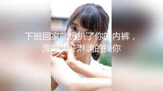 正咩制服MM的正確打開方式