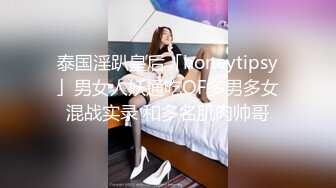 [MP4]哥哥指导妹妹做爱了解性交乐趣▌提莫▌一步步沦陷美妙快感