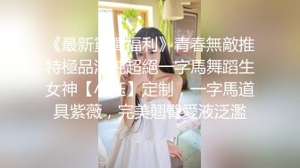 [MP4/ 4.15G] 清纯甜美有点羞涩卡哇伊萌妹子道具自慰啪啪，情趣装开档黑丝无毛肥逼特写