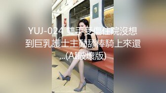 一男一女厕所偷拍合作，女的在门口把风