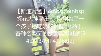 [bban-385] レズビアンに囚われた女潜入捜査官 ～裏切りの監禁絶頂地獄編～