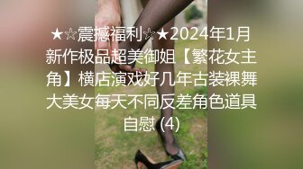 PPPD-748 乳腺开发技巧 凛音桃香