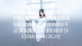 [MP4/ 1.71G]&nbsp;&nbsp; 音乐学院校花坚挺美乳肉感小姐姐 出奶子晃动吸吮舔屌骑乘姿势往上顶