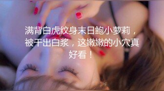 《反差女神❤️极品泄密》高颜气质人瘦奶大！网红御姐juju私拍，震撼群P顶级精盆肉便器，男主排队内射杯取精华