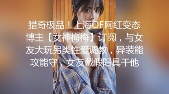 kcf9.com-高颜值新人模特梦灵儿 新人 黑丝高跟女警 嫩鲍酥胸完美漏点