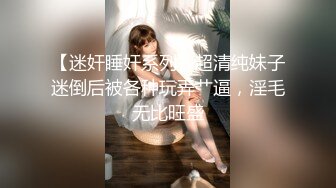 如果能看着媳妇被操，多么美妙的感觉