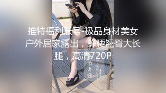 ?可爱萌妹?纯欲系少女〖DemiFairyTW〗穿着衣服贼可爱！没想到脱了衣服看见大鸡吧也会变成淫荡的小母狗