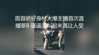 高颜值女高学生妹下海直播✿面对大哥们很害羞，清纯的面庞白月光般的颜值勾走多少少年的魂，如玉般酮体酥到骨头里