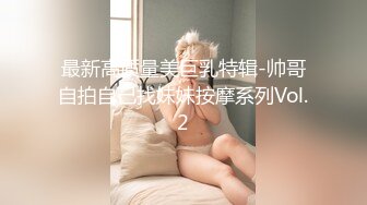 ✨过膝袜小短裙✨极品身材小D姐姐 包臀小裙也藏不住一个不安的心 被操真的好爽 这么长不得把我捅穿了 啊啊好喜欢啊