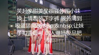 TWTP 同班的平胸清纯女神洗澡被偷拍 两只娇乳犹如两个荷包蛋