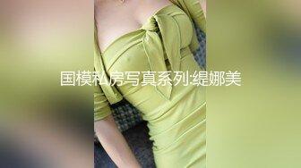 [MP4]91极品萝莉风美少女▌粉色情人 ▌欢迎主人回家尽情享用会拐弯的巨根，娇小身躯就要被捅坏了