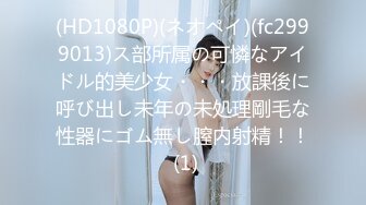 大神潜入办公楼偷拍多位年轻的美女职员差点翻车被一个美女发现了 (1)